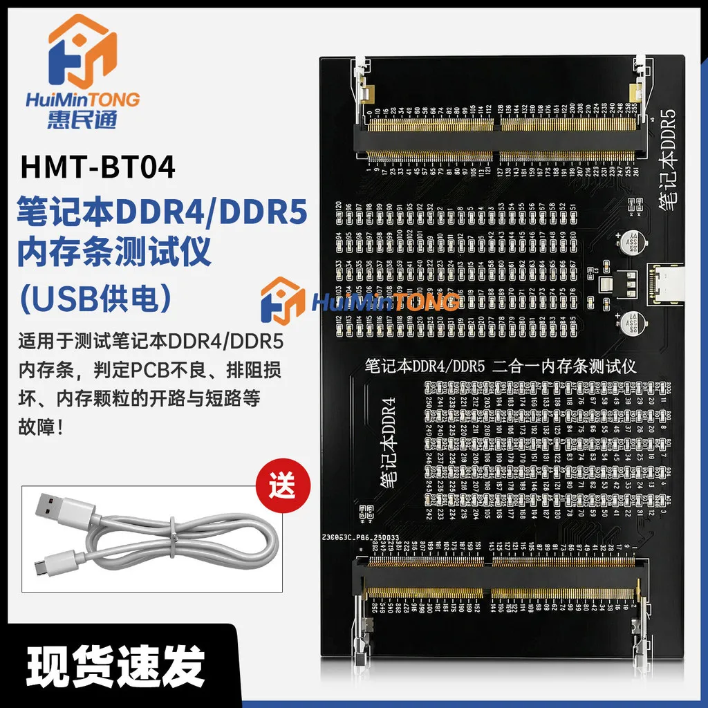 USB-Powered Notebook DDR4/DDR5 RAM Tester, Professional Memory Module Diagnostic Tool for PCB, Resistor & Chip Faults