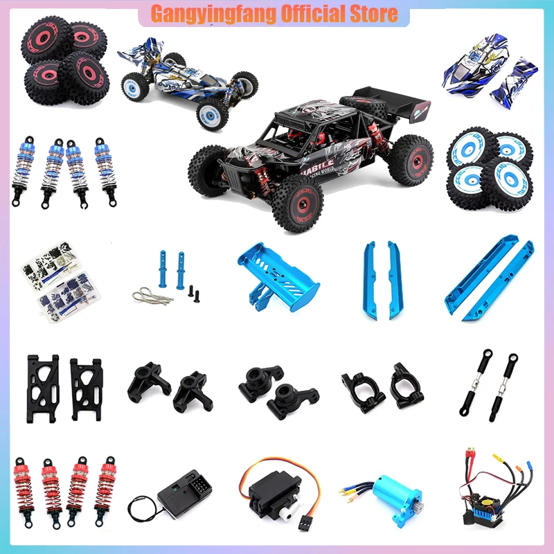 

WLtoys 124016 124017 1/12 RC Shell Swing Arm Shell Post Tail Chassis Guard Tie Rod Brushless Motor Shock Absorbing Tire Parts