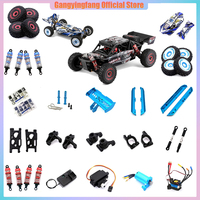WLtoys 124016 124017 1/12 RC Shell Swing Arm Shell Post Tail Chassis Guard Tie Rod Brushless Motor Shock Absorbing Tire Parts