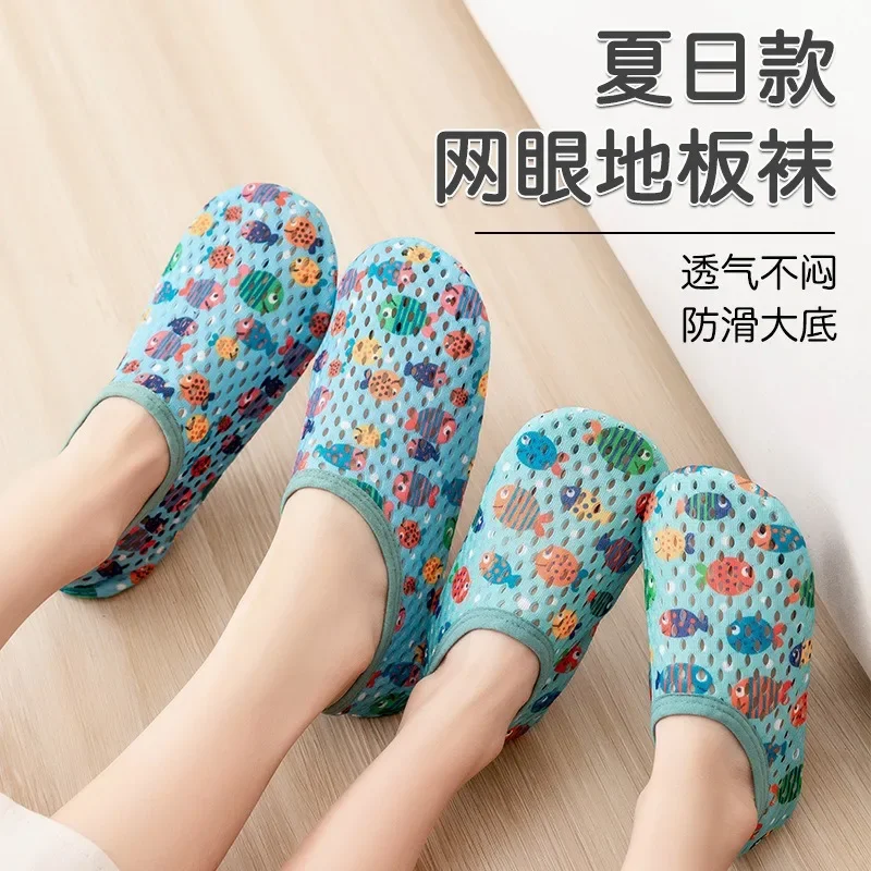 

Summer Mesh Baby Floor Socks Children's Indoor Home Walking Shoes Anti Slip Soft Sole Socks Kindergarten Floor Shoes