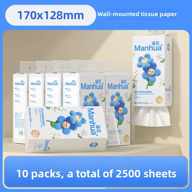 2-10 Suspended Bottom Drawer Paper, Soft And Skin Friendly Tissue Paper, Toilet Paper, 1000 Sheets, 4 Layers, 250 Drawers