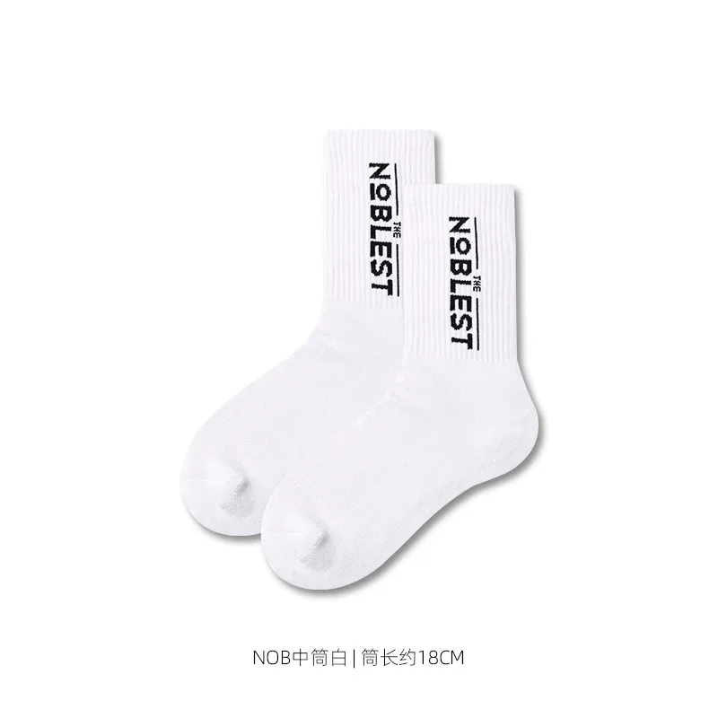 Two Pair NOBLEST SIR Men\'s Middle Socks Towel Bottom Alphabet Trendy Sports