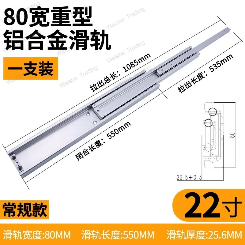 80 wide industrial heavy duty steel aluminum alloy slide rail super strong linear equipment guide rail load-bearing