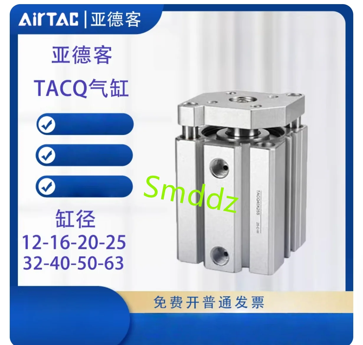 

1 piece, TACQ100X40S /TACQ100X50S /TACQ100X60S /TACQ100X75S/ TACQ100X80S /TACQ100X100S