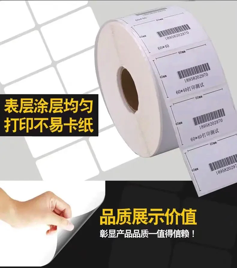 

Пустая полипропиленовая этикетка из синтетической бумаги, 20-100 мм, водонепроницаемая, устойчивая к разрыву, матовая самоклеящаяся наклейка, чернильная лента, бумага для переноса этикеток