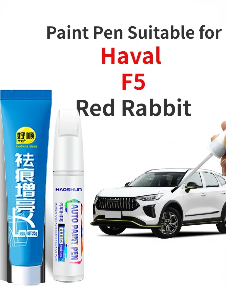 Paint Pen Suitable for Haval F5 Red Rabbit Paint Fixer Flash White Black Red Rabbit Modification Supplies Accessories Complete