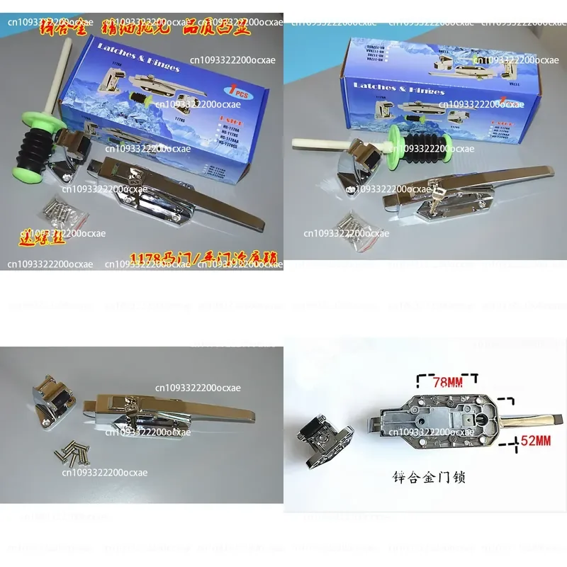 Cold Storage Door Lock 1178 Freezer Convex Flat Door Safety Handle Hinge Refrigeration Accessory