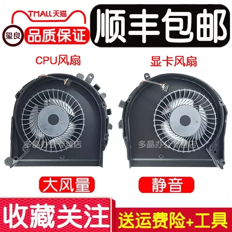 For HP Shadow Wizard 5 Plus TPN-C142 17-CD 17-CD0022 Laptop Cooling Fan Replacement