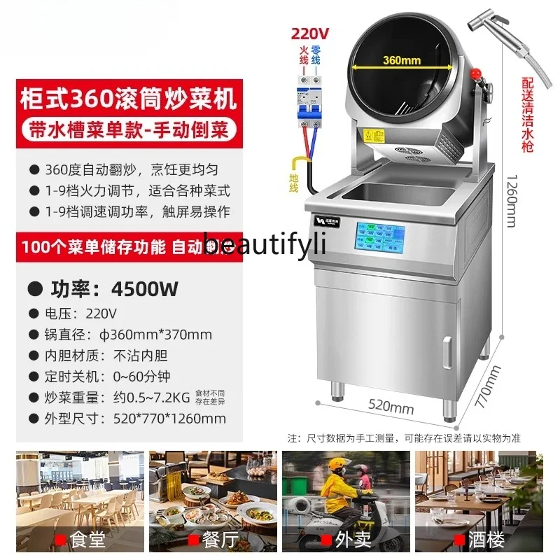 A61 Cooking machine Commercial electric desktop cabinet fully automatic cooking robot