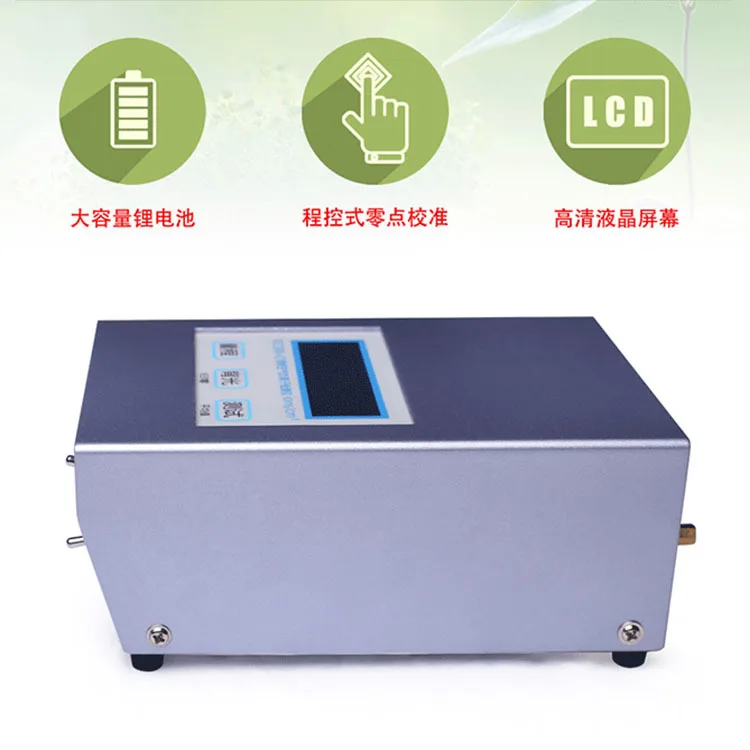 Air negative oxygen ion detector KEC900+Generation II intelligent negative ion detector environmental detector