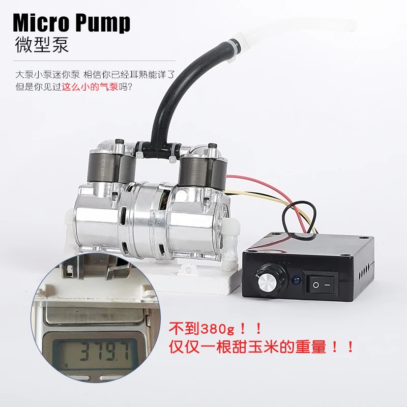 Oil-Free Brushless Variable Frequency Air Pump Oxygen Generator DC Variable Frequency WeChat Air Compressor High Pressure