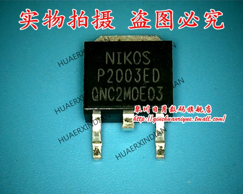 Оригинальный-p2003ed