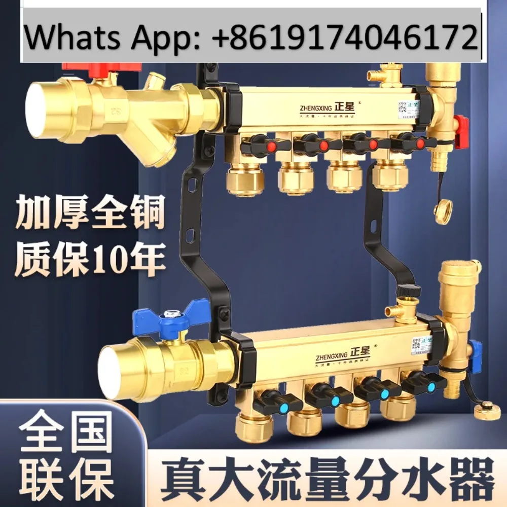 High flow all copper 4/5-way underfloor heating pipe collector and distributor
