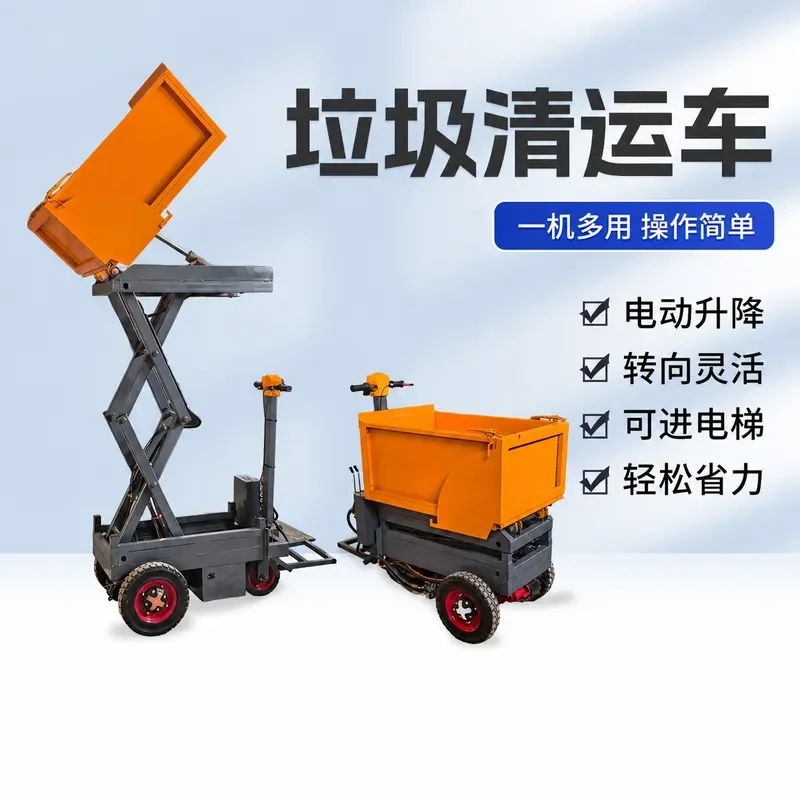Electric Hydraulic Lift Tricycle Dump Truck for Construction Waste Removal Compact Design Fits Elevator and Narrow Spaces