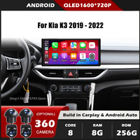 10.33 Inch For Kia K3 2019 - 2022 Car Radio Multimedia Video Player Navigation GPS Android Auto Carplay Bluetooth WIFI 4G DSP