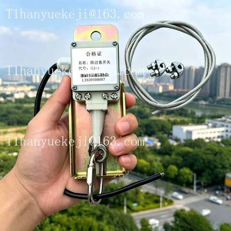 Suitable for  crane crawler crane crane limit switch anti-roll switch wire rope limit stop