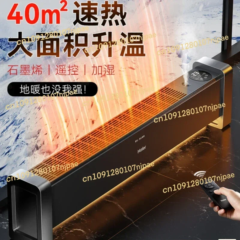 

220V Energy-saving Heater - Graphene Kickline Electric Heater for Winter
