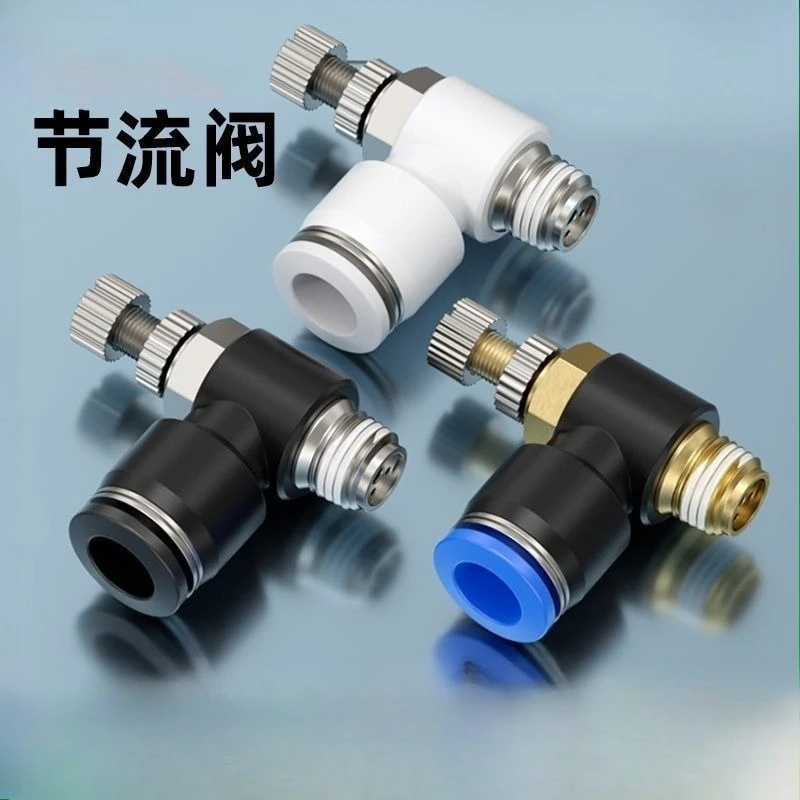 

SL pneumatic quick connector throttle valve speed control valve SL4/6/8/10/12-M50102 pneumatic speed control switch