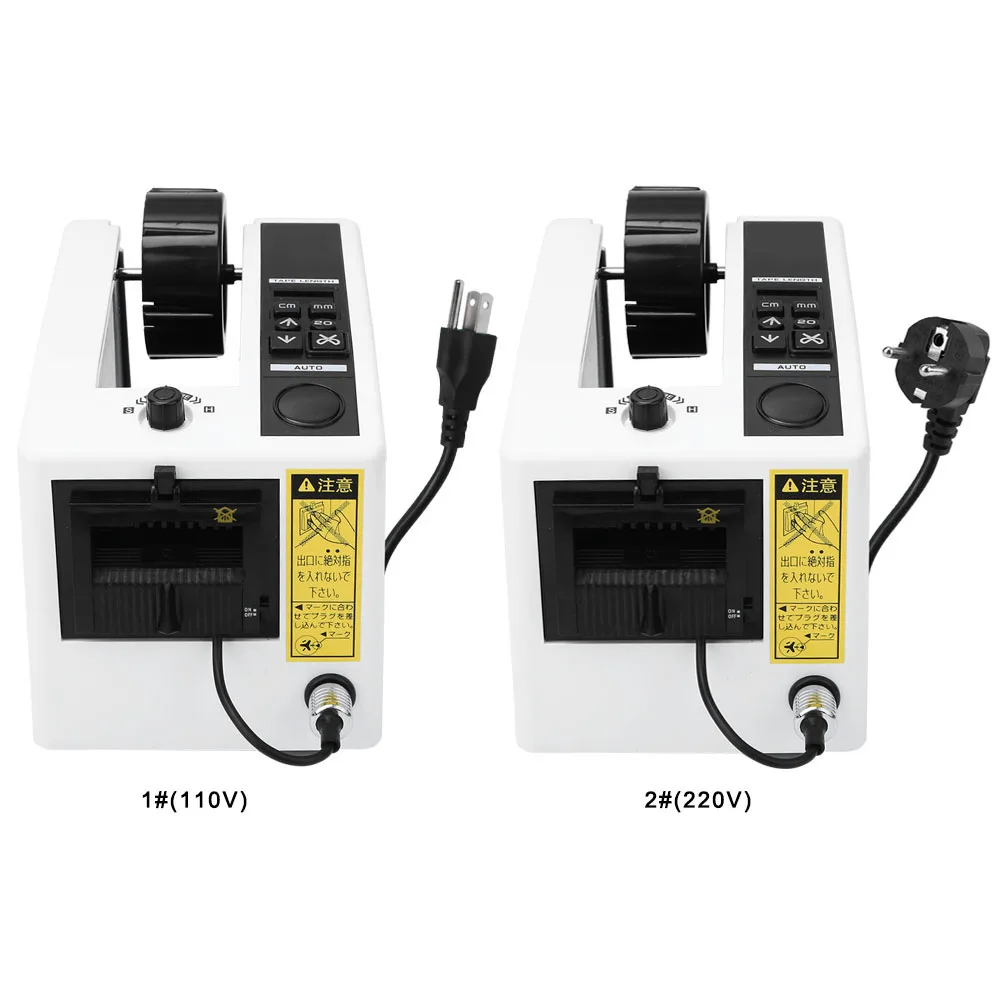 자동 테이프 디스펜서 수동/자동 전기 접착 테이프 커터 절단기 전자 테이프 절단기