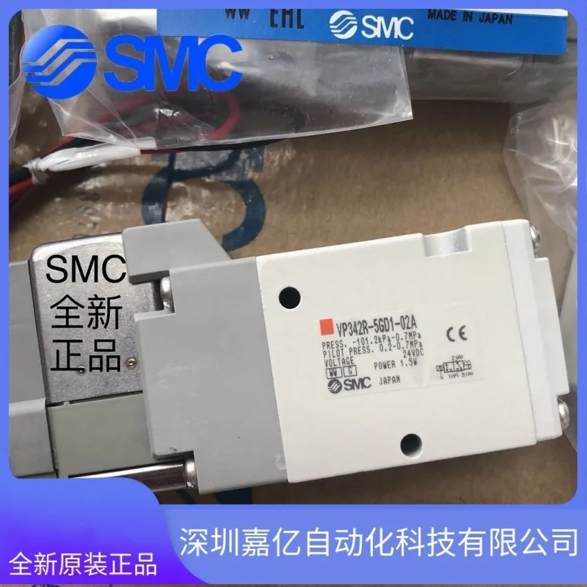 2025 VP342R-5GD1-02 VP542R-5GD1-03A New Original Genuine SMC Solenoid Valve Spot Special.