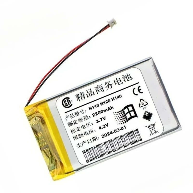 DA2WB18D2 Replacement Li-Polymer Battery 3.7V 2200mAh for iRiver H110 H120 H140 H320 H340 MP3 Media Player