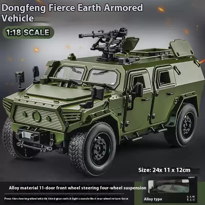 

Fms Meiba Zhizao 1:18 Dongfeng Mengshi Военная модель внедорожника Моделирование сплава Военный танк Модель Орнамент Игрушки