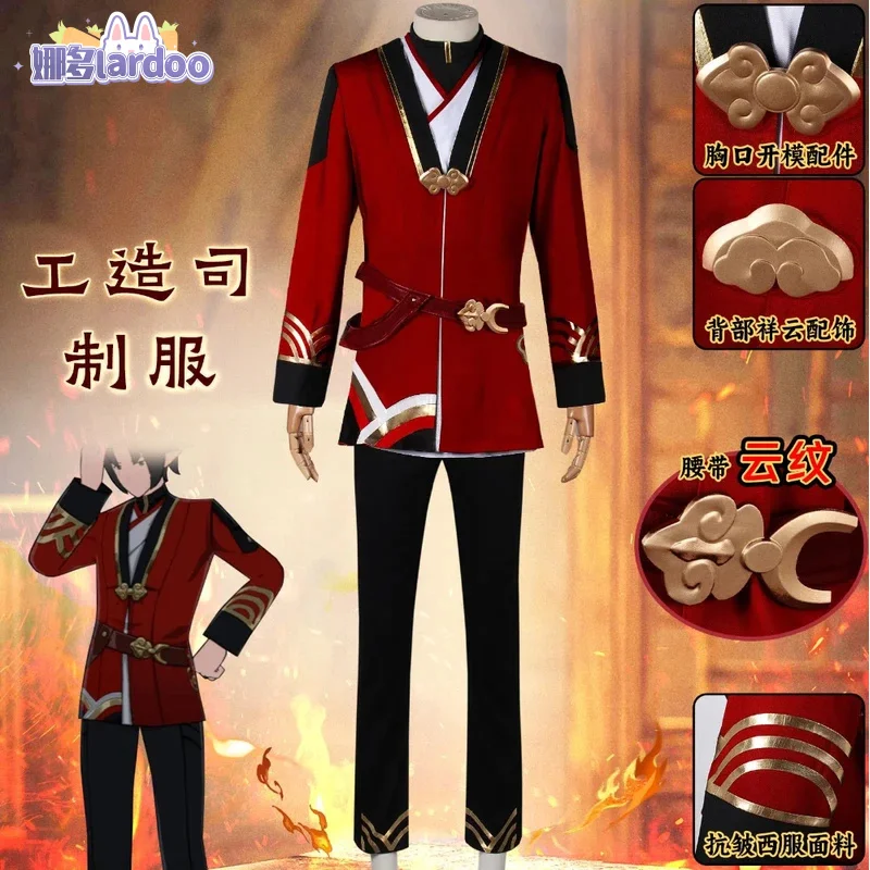 

Lardoo Honkai: Star Rail Gong Zao Si Subdue Cosplay Costume Cos Game Anime Party Uniform Hallowen Play Role Clothes