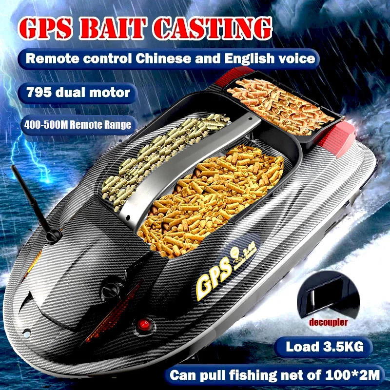 HJ817 Rc Bait Boat 12V Cruise Control Automatic Return 2KG Load