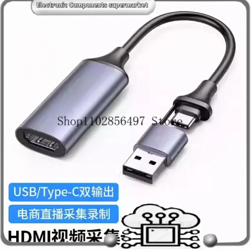 

Карта видеозахвата HDMI Type-C USB для прямой трансляции, для Switch, для PS5, для записи видео с камеры и HD-игр