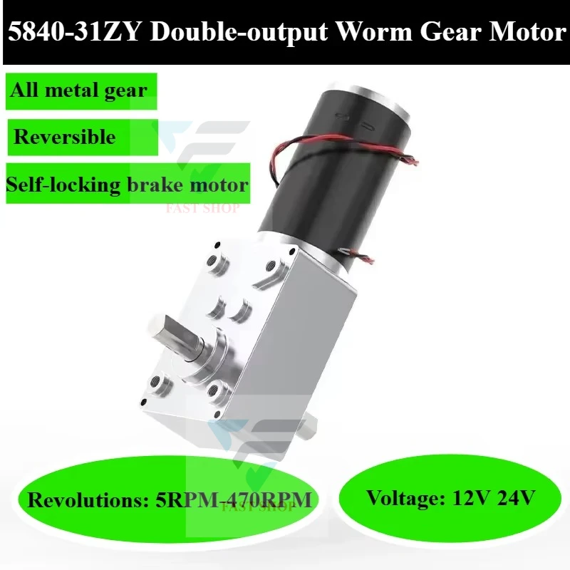 5840-31ZY Double-output Permanent Magnet DC Worm Gear Reducer DC12v24v 5RPM-470RPM Speed Regulation Reverse Self-locking.