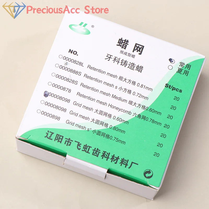 HOT.10Pcs/20Pcs Dental Lab Wax Mesh Square Grid round Hole Shape Sheet for Cast Metal Partial Design - 1 Box Dental Material