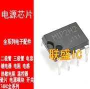 

30pcs original new MIP2H2 [DIP-7] power chip