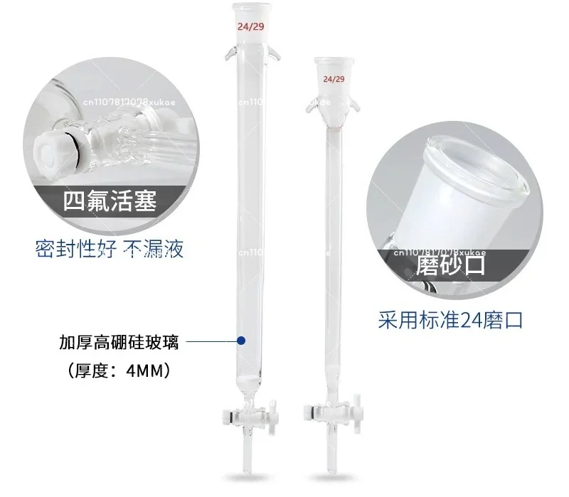 Core Chromatography Column PTFE Piston, Ion Exchange Column, Filter Column, Standard Core/no Core/open, Glass Chromatography