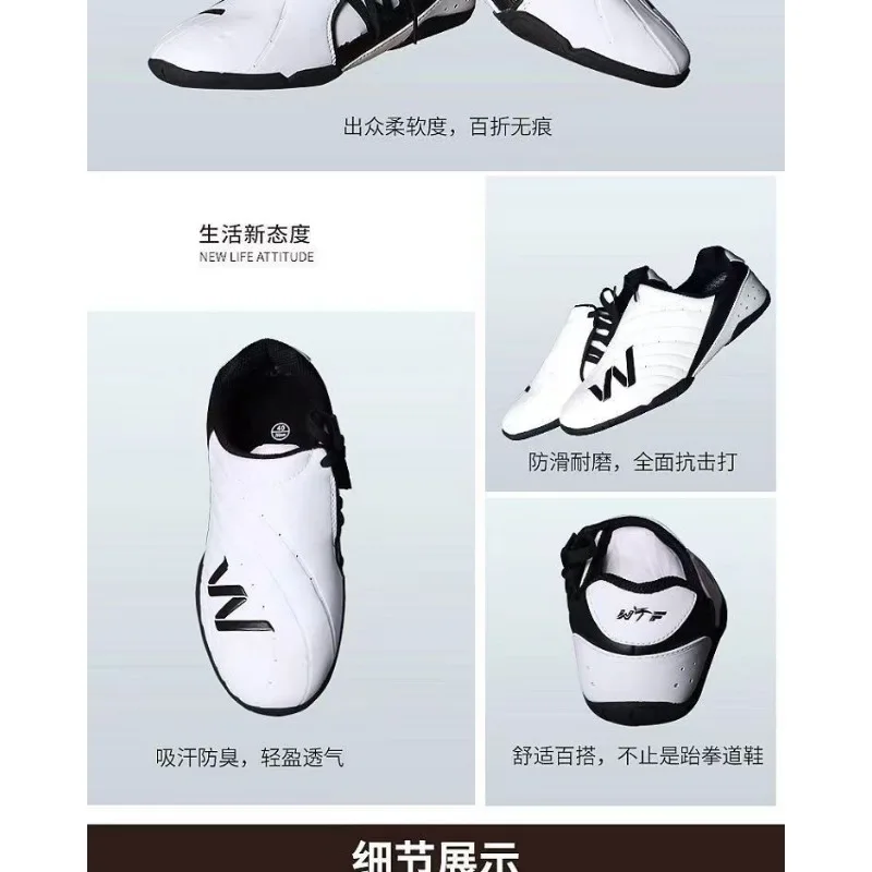 العلامة التجارية الكلاسيكية المهنية فنون الدفاع عن النفس التدريب حذاء أعلى جودة الشباب التايكوندو حذاء مصمم اللياقة البدنية التدريب القتال حذاء رياضة