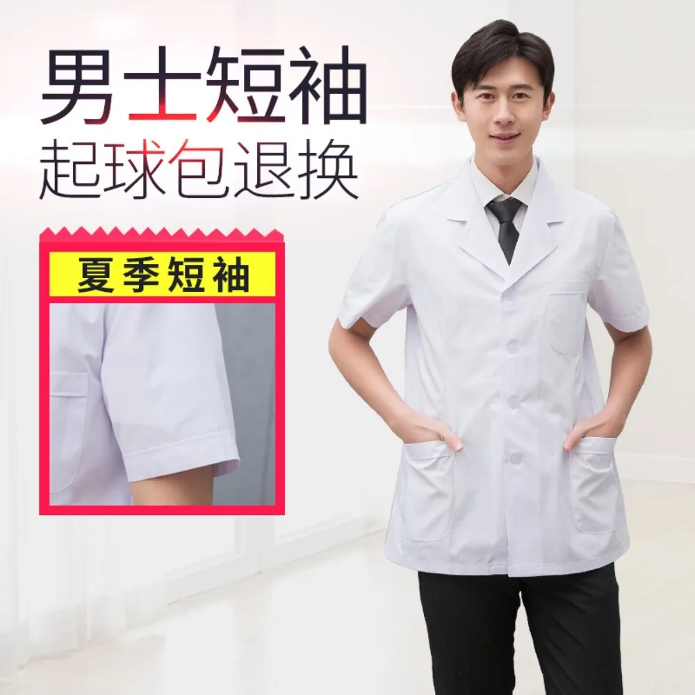 Department of Stomatology White Short-sleeved Female Summer Thin-sleeved Frock Doctor Medicine Shop Doctor Nurse Overalls Male