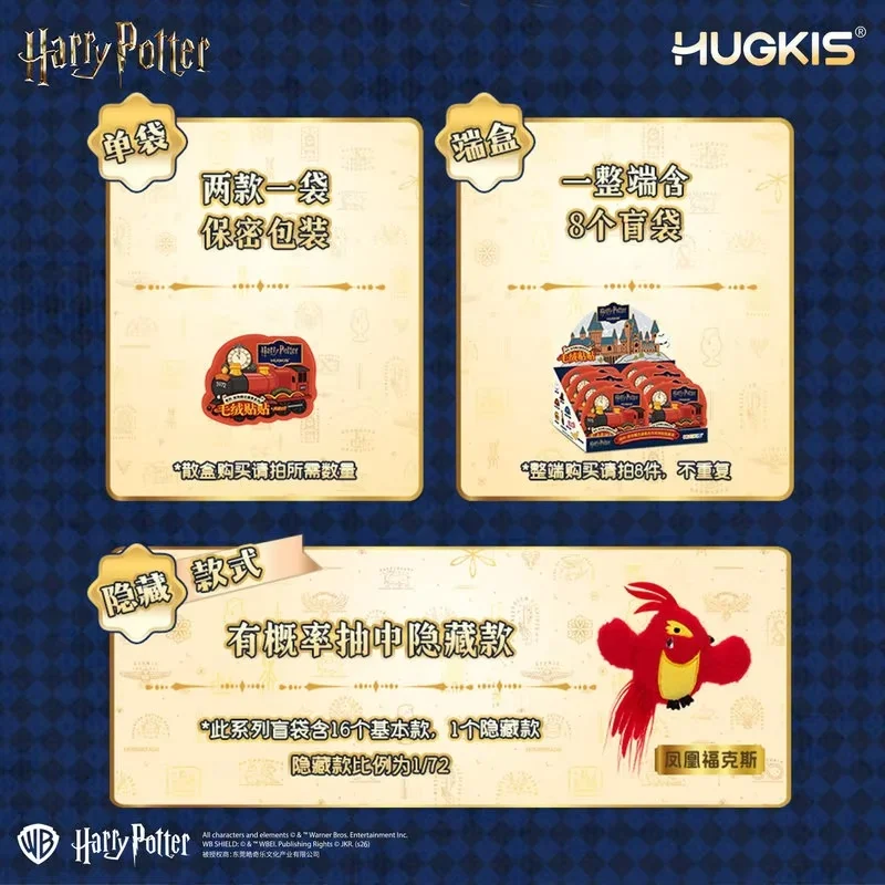 Genuine Harry Potter Magic Props Series Blind Bag Kawaii Fridge Magnet Mini Doll Bag Charm Collectible Decor Surprise Gift - view 6