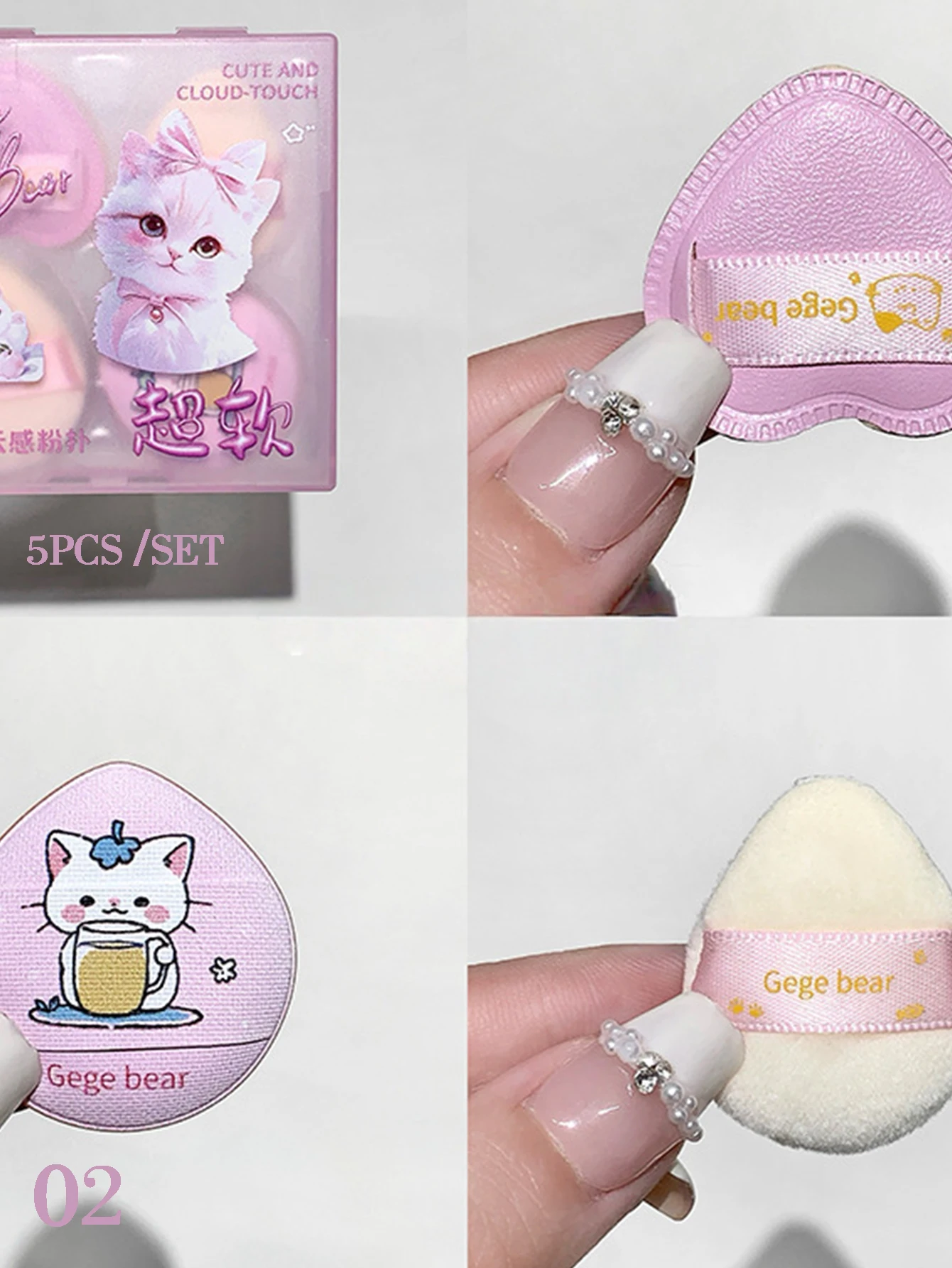 مجموعة منتفخة بودرة الأصابع الصغيرة مكونة من 5 قطع، منتفخة بودرة إعداد المكياج، منتفخة بودرة الأساس مع مجموعة أدوات التجميل لصندوق التخزين