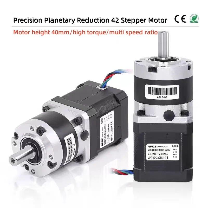 Precision Planetary Reduction 42 Stepper Motor Integrated Drive set/First/Second Stage Reduction