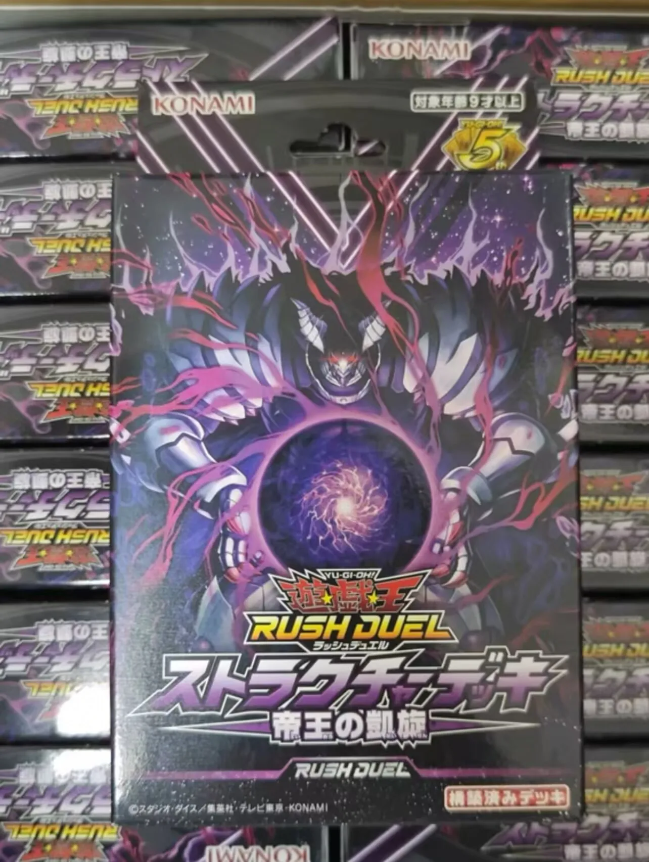 Yugioh KONAMI Rush Duel RD estructura cubierta SD0F Caius the Shadow Monarch colección japonesa caja de refuerzo sellada
