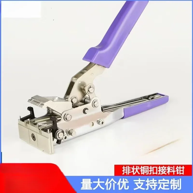 Smt Splice Pliers For  Reel Tape Hardware Tools