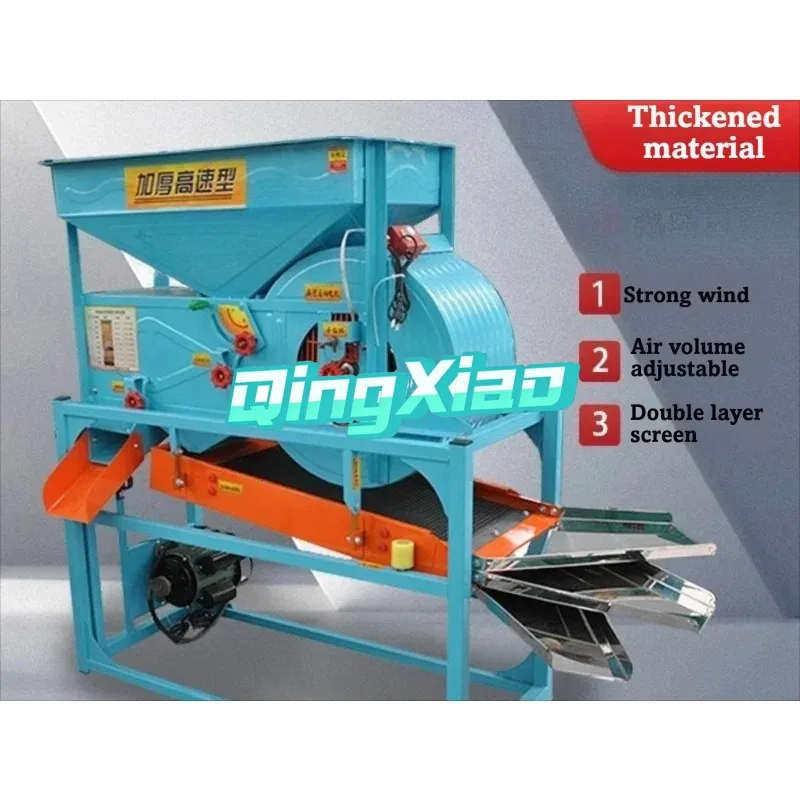 Electric Farm Winnower For Grain Rice Soybean Corn Tea Sorghum Cleaning And Screening