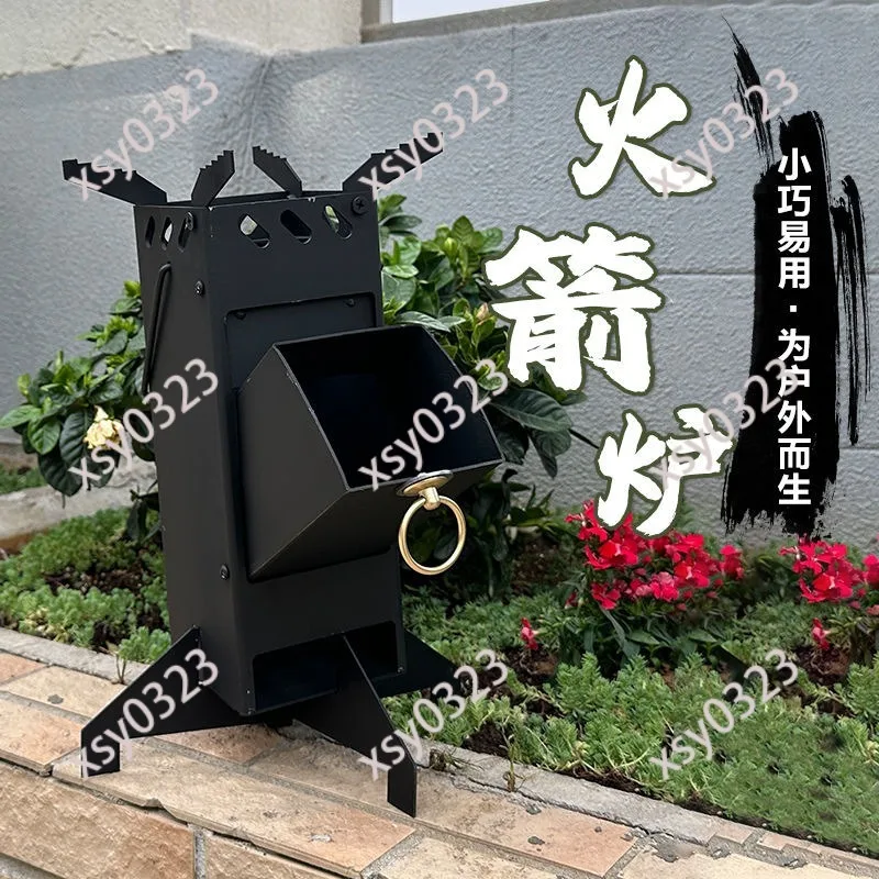 Foldable Thickened Rocket Stove, Portable Wood Burning Stove for Camping Picnic Cooking Heating Outdoor Home