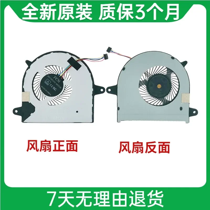Suitable for ASUS PU403 PU403U PU403UF PU403UA BU403 P5430U cooling fan