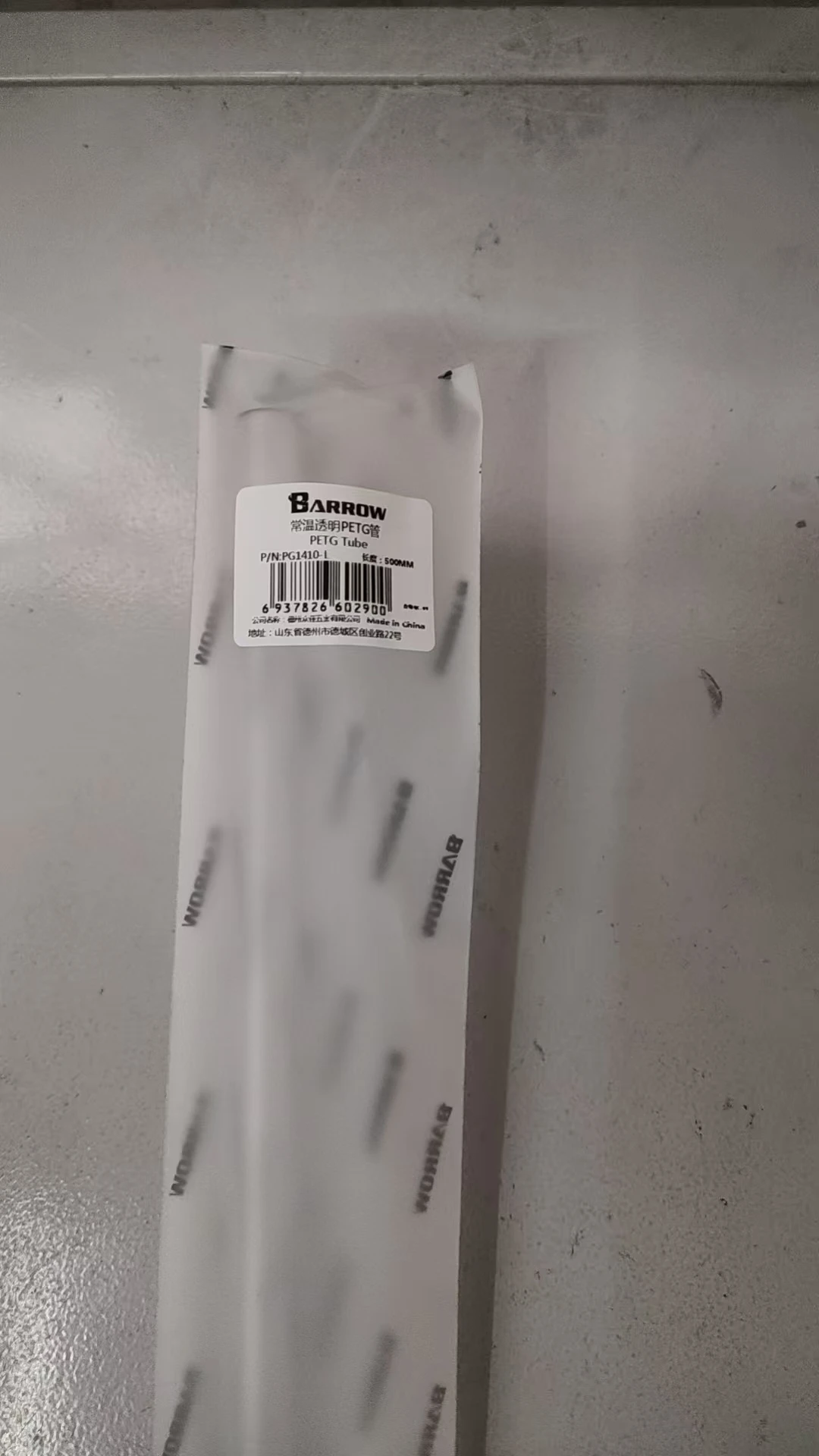 Barrow PETG 500MM  8X12MM,10X14MM,12X16mm Computer Split Water Cooling Normal Temperature Bend  Hard Tube Heatpipe