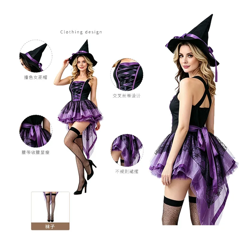 

WHH Purple SEXY Skrit sock hat role play in vampire bar Halloween Carnival performance for women full set