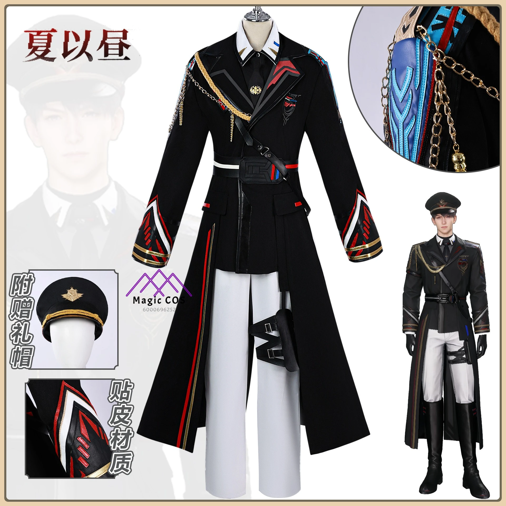 

Love and Deep Space Xia YizhouCosplay Costume Comic Con Officer Set Wig Apple Pendant Badge Men Anime Outfit for Comic Con Party