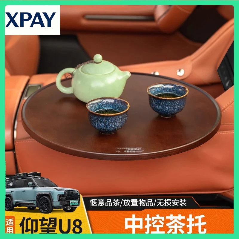 For copilot Central control tea stent floating table board   for BYD yangwang U8 accessories 2023 2024