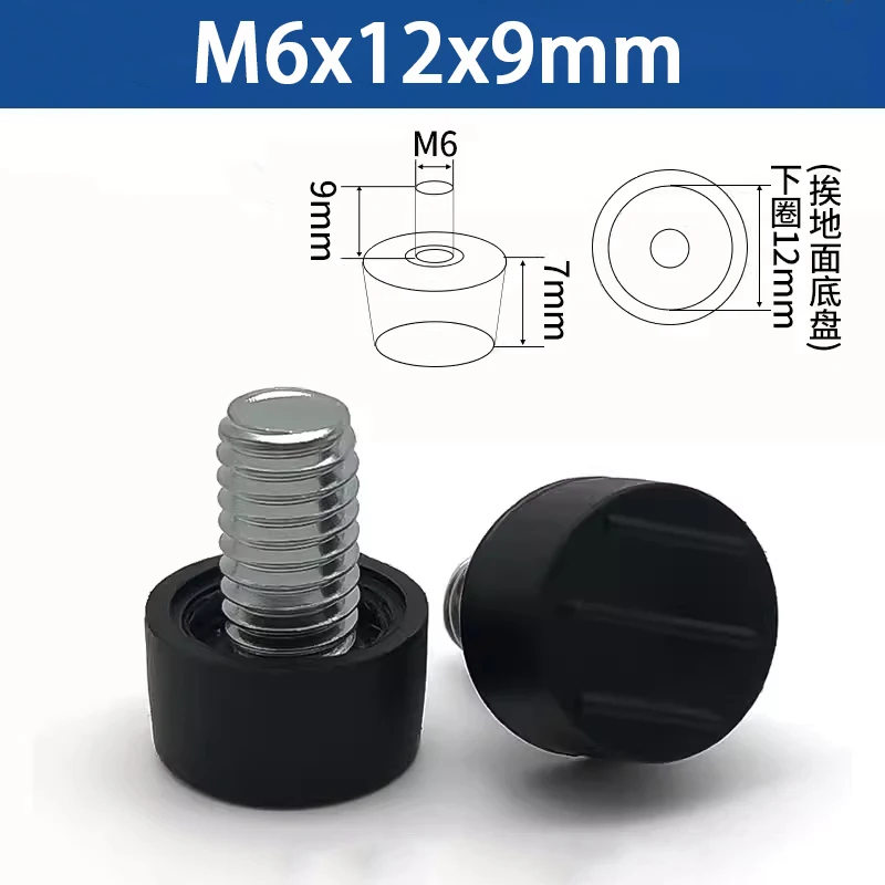 4-50-шт-Регулируемые-опоры-для-столов-и-стульев-черные-m6-m8-резиновые-с-винтовыми-креплениями-для-мебельных-ножек-антивибрационная-защита