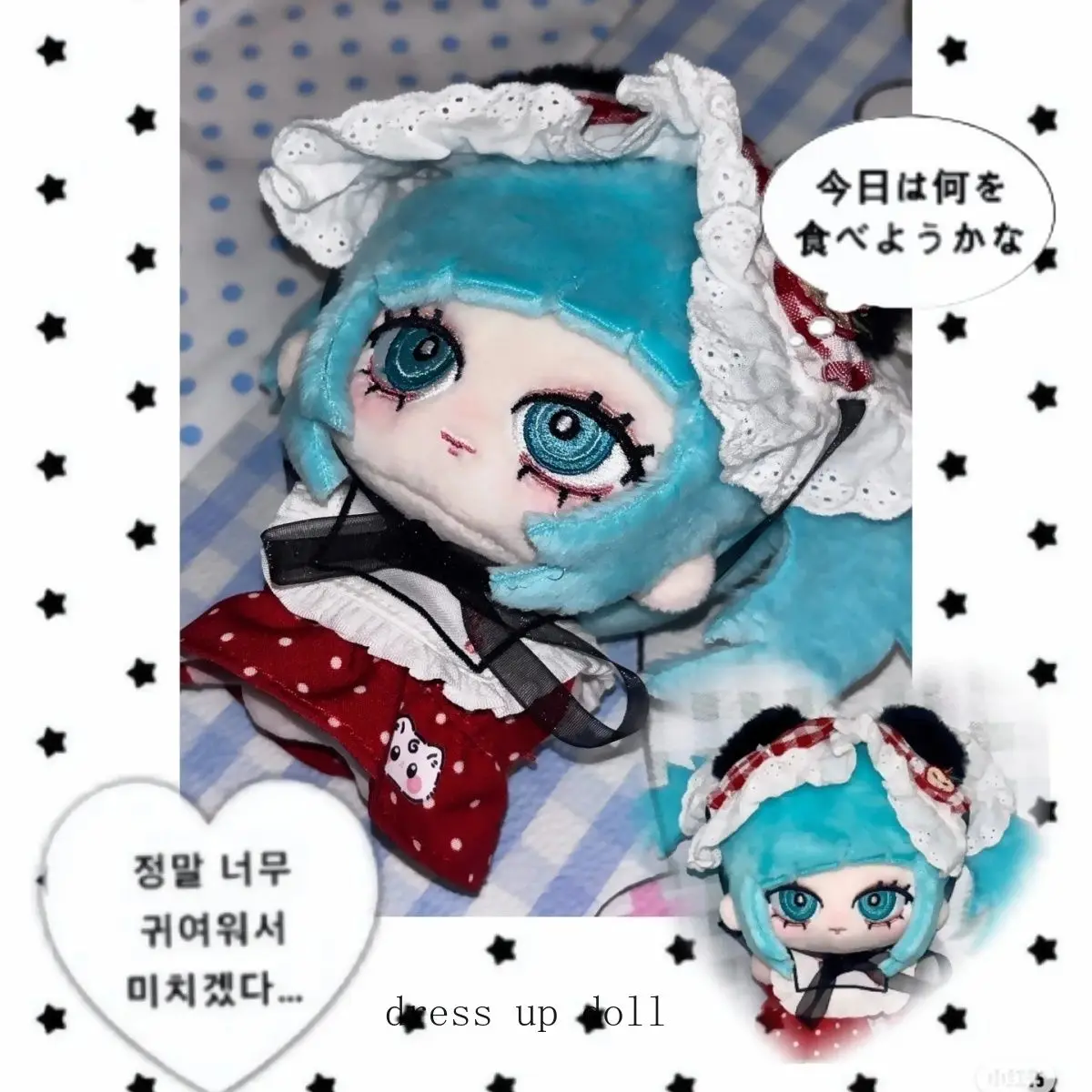 10 سنتيمتر أنيمي لطيف لولي فتاة الدمى أفخم القطن دمية قلادة لطيف نجم البحر الجسم دانغو لعبة تأثيري المفاتيح هدية