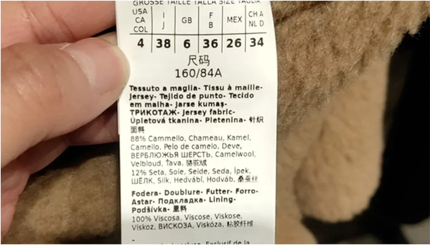 Рисунок 6 - Женская куртка с плюшевым мишкой